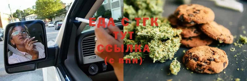 Canna-Cookies конопля  Бор 