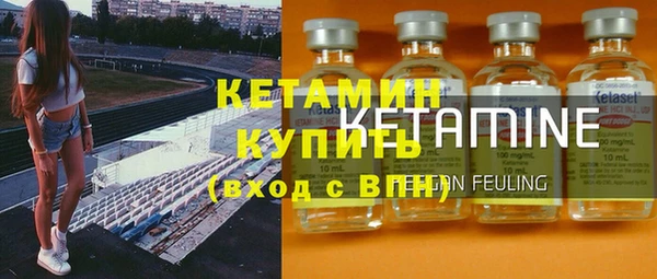 кокаин Богородицк